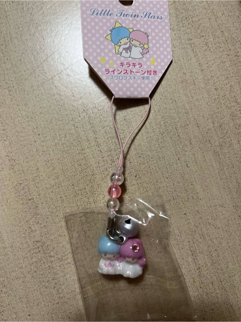 Sanrio Vintage NWT Little Twin Stars Porcelain Pink and Blue Phone Charm Strap 💕